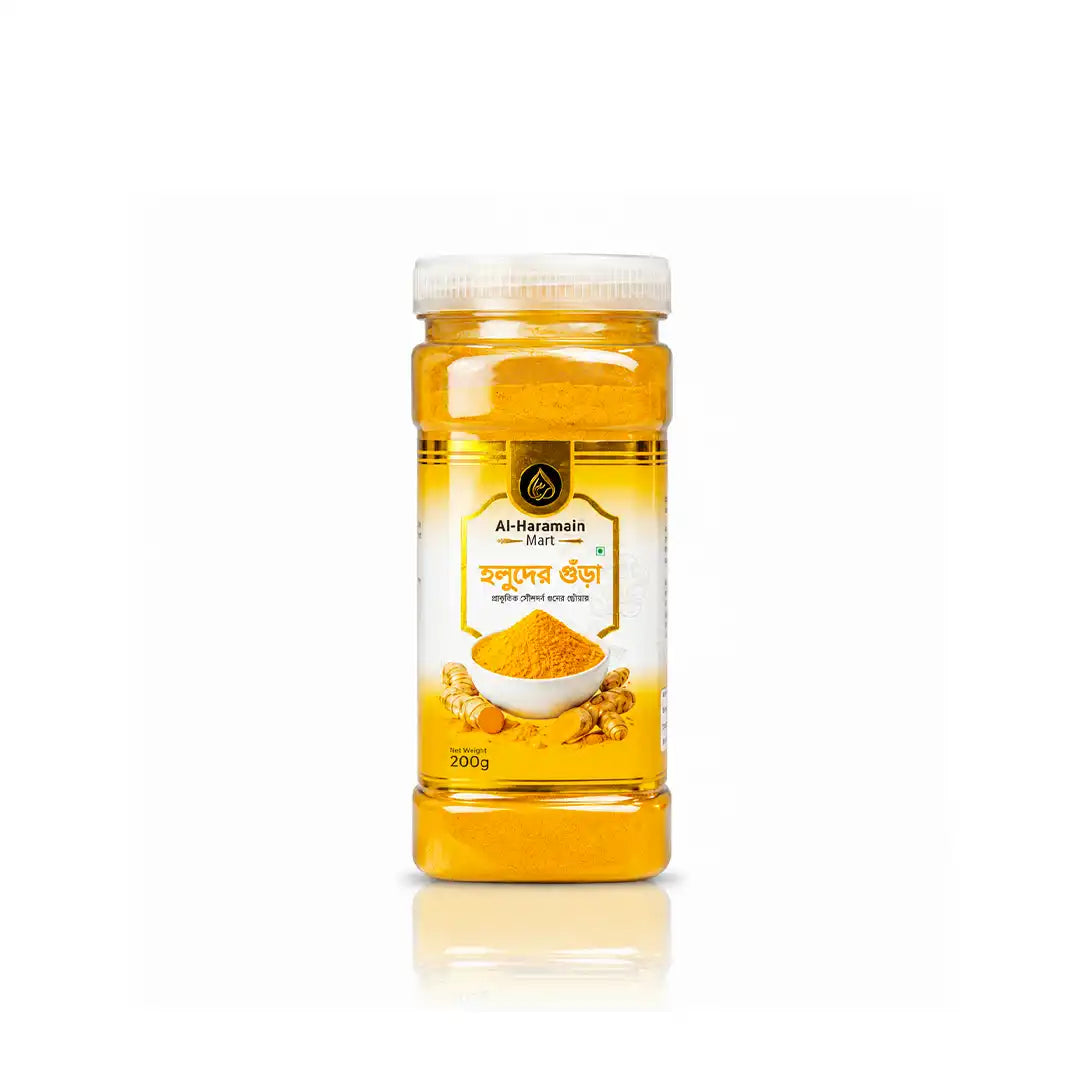 হলুদের গুঁড়া | Turmeric Powder