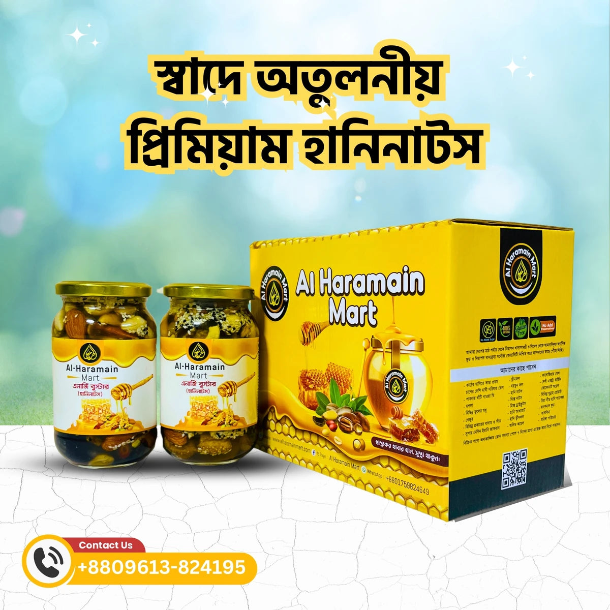 honeynuts.webp
