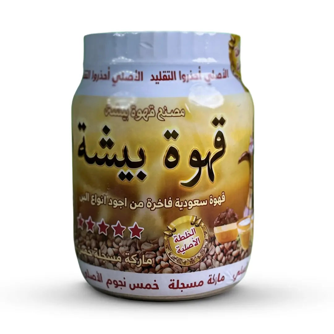 Bisha Arabic Gahwa Coffee – 250gm – Al Haramain Mart