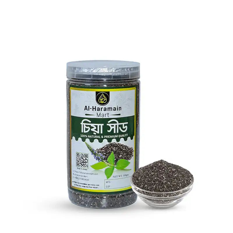 Chia Seeds / চিয়া সীড