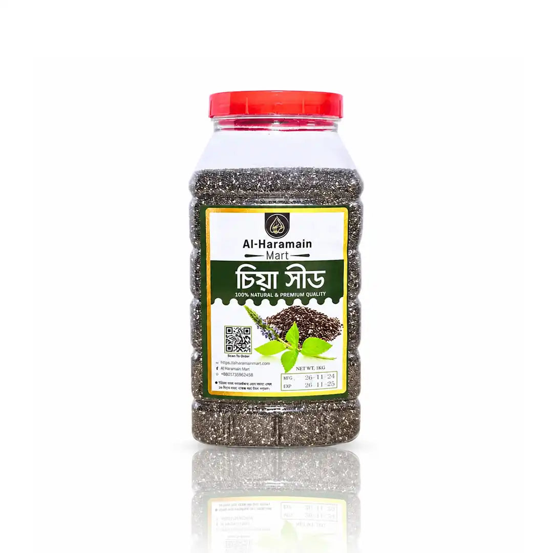 Chia Seeds / চিয়া সীড