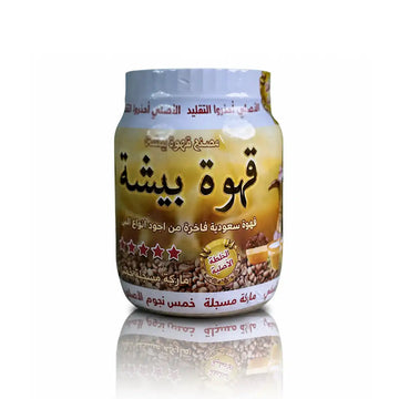 Bisha Arabic Gahwa Coffee – 250gm