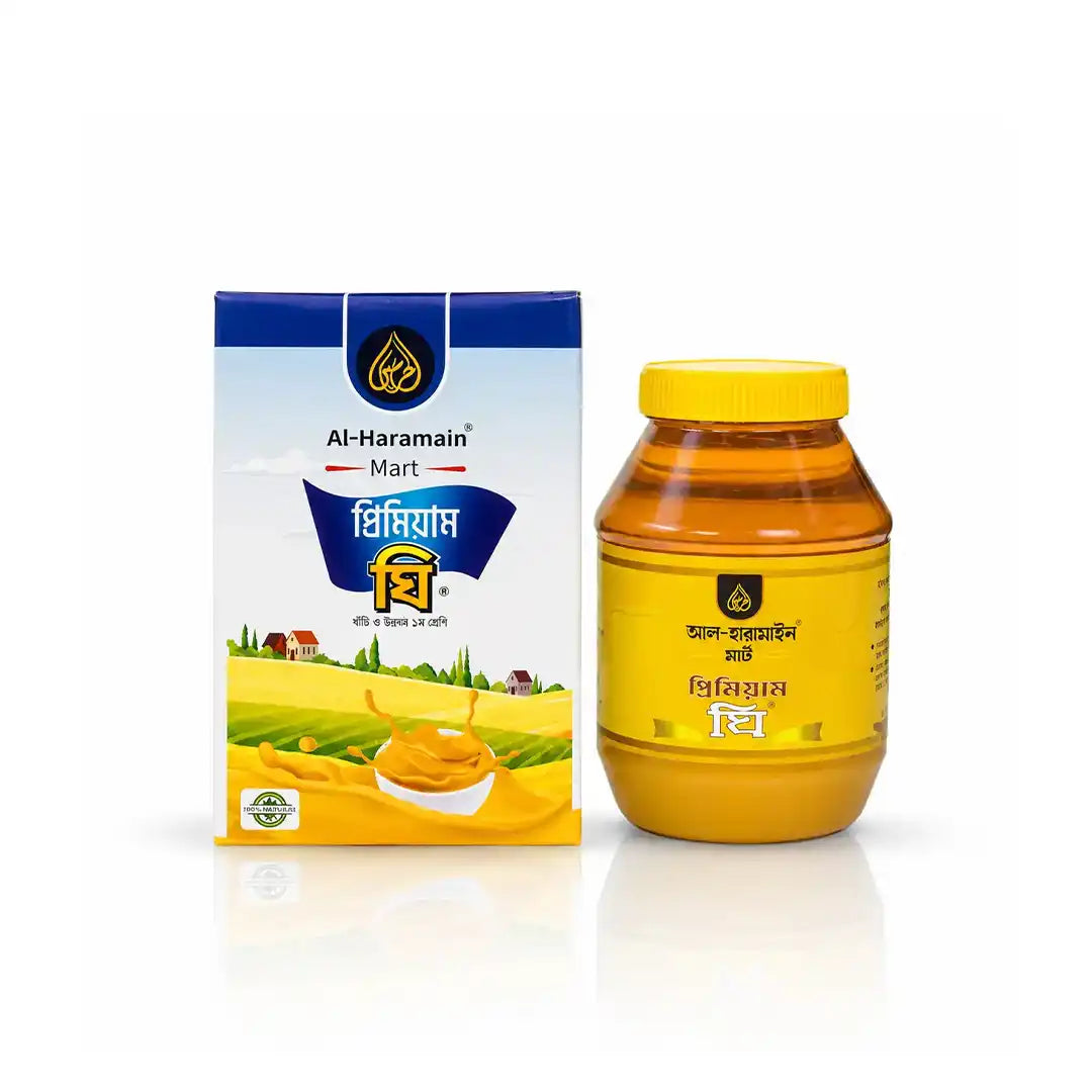 Gawa Ghee/গাওয়া ঘি (১ কেজি)