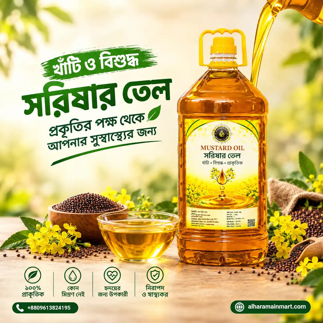 Deshi Mustard Oil 5 liter