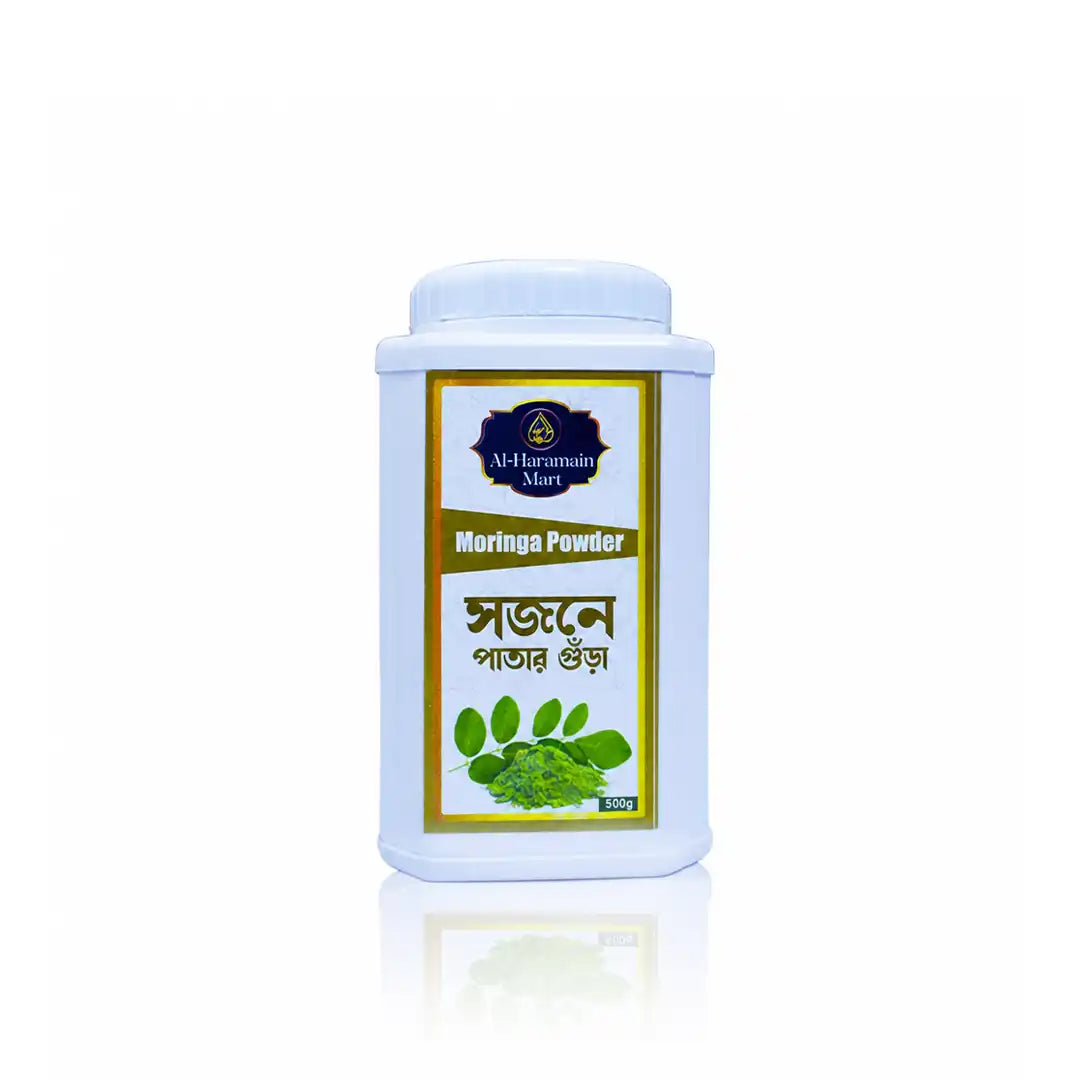 Moringa Powder/ মরিঙ্গা পাউডার ৫০০ গ্রাম