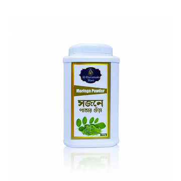 Moringa Powder/ মরিঙ্গা পাউডার ৫০০ গ্রাম