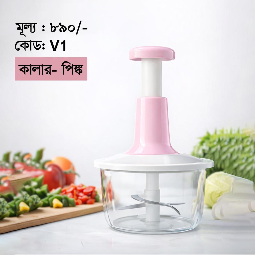 ভেজিটেবল পুশ চপার – V1